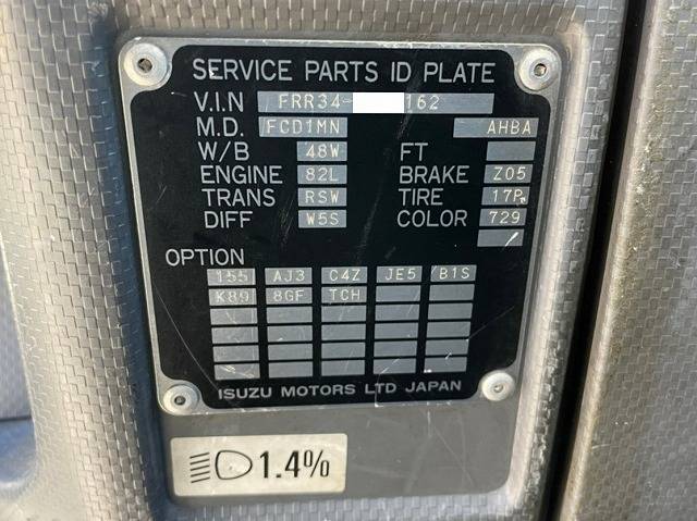 いすゞフォワードアルミブロック中型（4t）[写真40]
