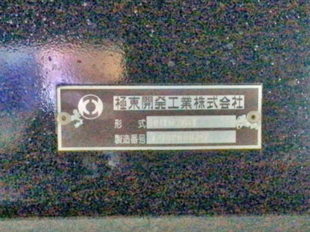 日野プロフィアダンプ大型（10t）[写真14]