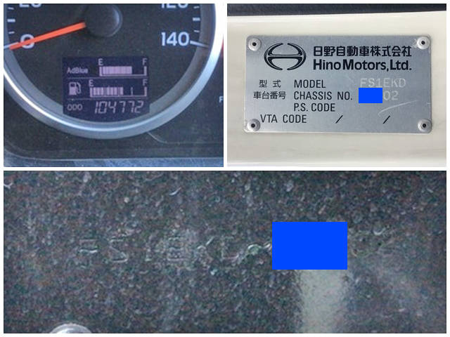 日野プロフィアダンプ大型（10t）[写真39]