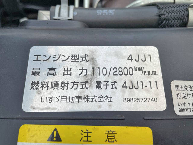 いすゞエルフアルミバン小型（2t・3t）[写真27]