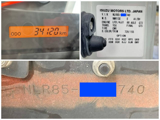 いすゞエルフアルミバン小型（2t・3t）[写真40]