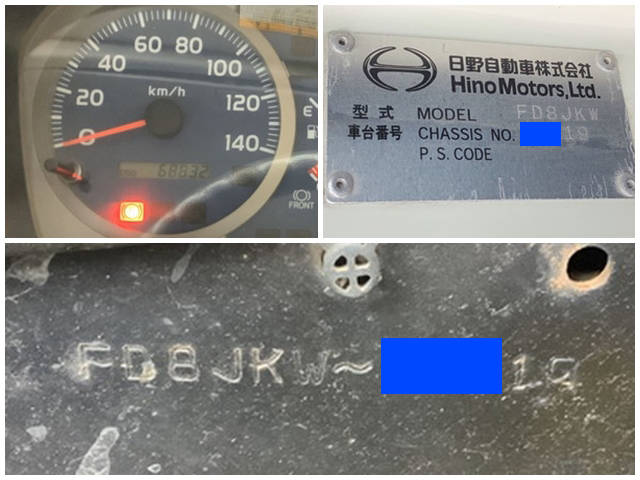 日野レンジャーセーフティクレーン4段中型（4t）[写真39]