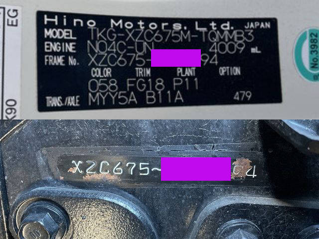 日野デュトロアルミバン小型（2t・3t）[写真38]