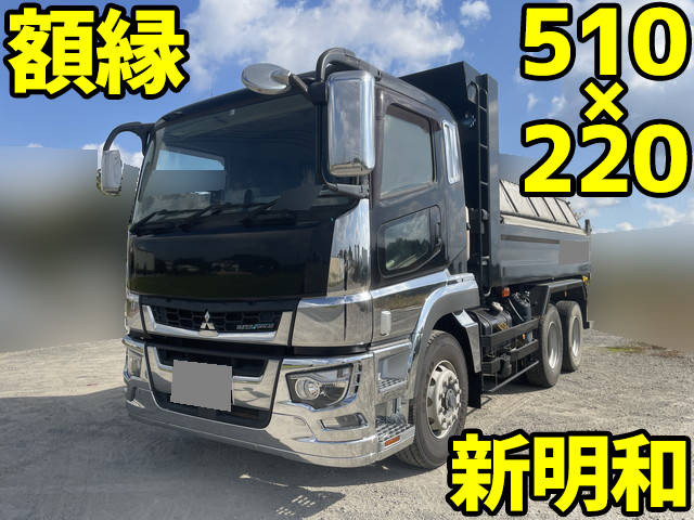 三菱ふそうスーパーグレートダンプ大型（10t）2PG-FV70HX [写真01]
