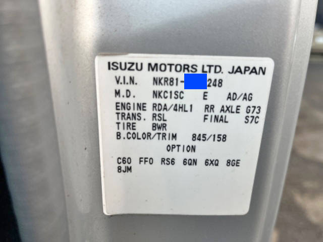 いすゞエルフ平ボディ小型（2t・3t）[写真29]