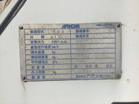 三菱ふそうキャンター穴掘建柱車小型（2t・3t）[写真17]