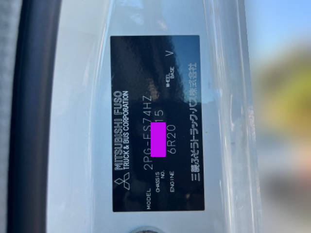 三菱ふそうスーパーグレートパネルウイング大型（10t）[写真32]