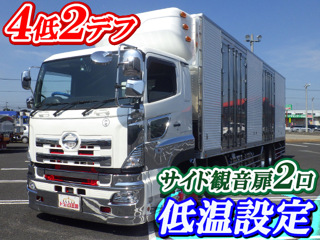 Qkg Fw1exbg 中古冷凍車 冷蔵車 大型 10t プロフィア 東京 宮城 山形エリア販売実績 中古トラックのトラック王国 Qkg Fw1exbg 中古冷凍車 冷蔵車 大型 10t プロフィア 東京 宮城 山形エリア販売実績 中古トラックのトラック王国
