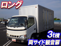 トヨタトヨエースアルミバン小型（2t・3t）[写真01]