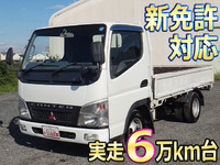 三菱ふそうキャンターガッツ平ボディ小型（2t・3t）[写真01]