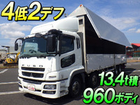 三菱ふそうスーパーグレートアルミウイング大型（10t）[写真01]