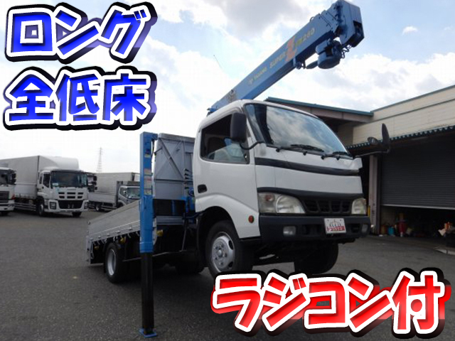 トヨタダイナセルフクレーン3段小型（2t・3t）[写真01]