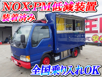 日産アトラス移動販売車小型（2t・3t）[写真01]
