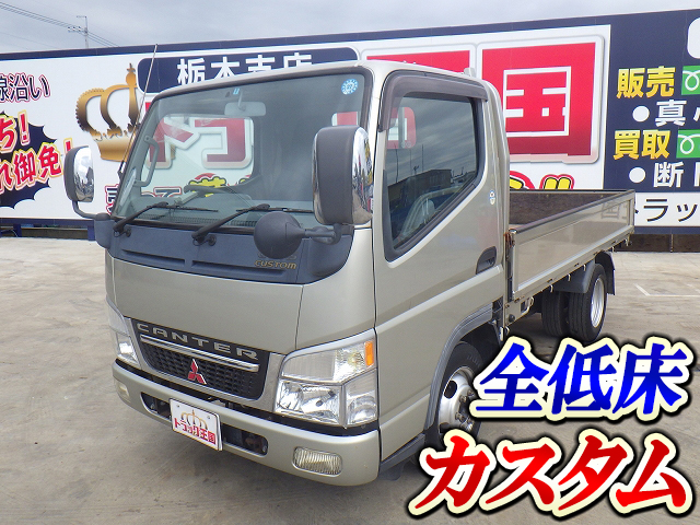 三菱ふそうキャンターガッツ平ボディ小型（2t・3t）[写真01]