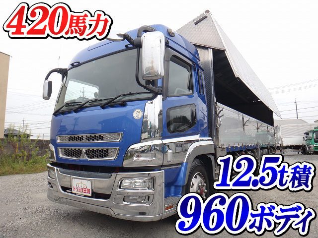 三菱ふそうスーパーグレートアルミウイング大型（10t）[写真01]
