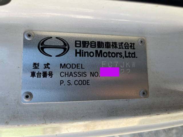 日野レンジャークレーン4段中型（4t）[写真25]