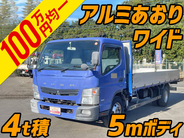 三菱ふそうキャンターアルミブロック小型（2t・3t）[写真01]