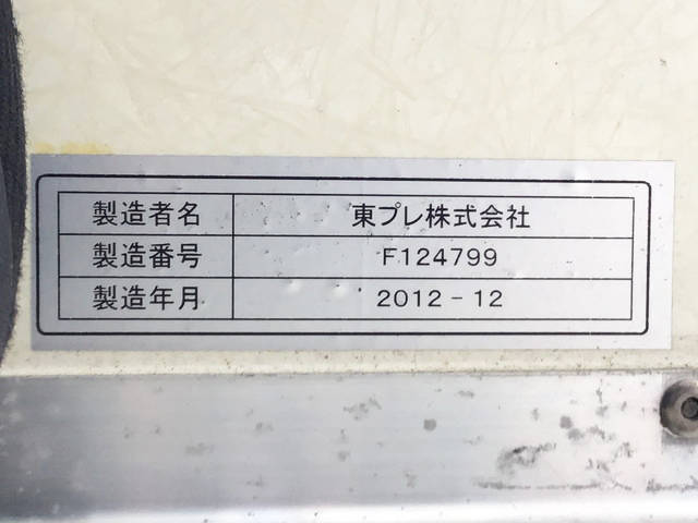 日野レンジャー冷凍車（冷蔵車）中型（4t）[写真16]