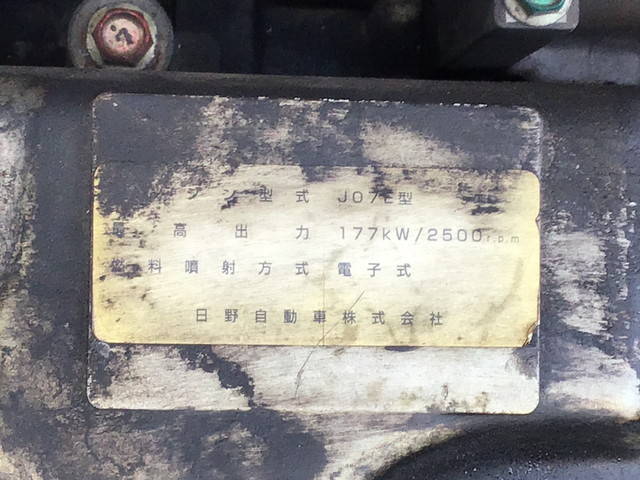 日野レンジャー冷凍車（冷蔵車）中型（4t）[写真26]