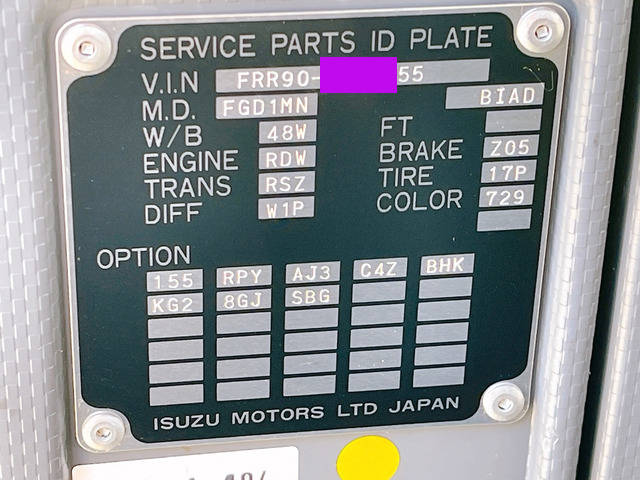 いすゞフォワードアルミウイング中型（4t）[写真33]