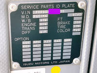 いすゞフォワードアルミウイング中型（4t）[写真33]