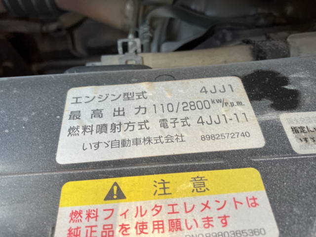 いすゞエルフダブルキャブ（Wキャブ）小型（2t・3t）[写真14]