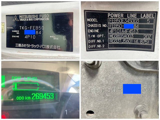 三菱ふそうキャンターアルミバン小型（2t・3t）[写真37]