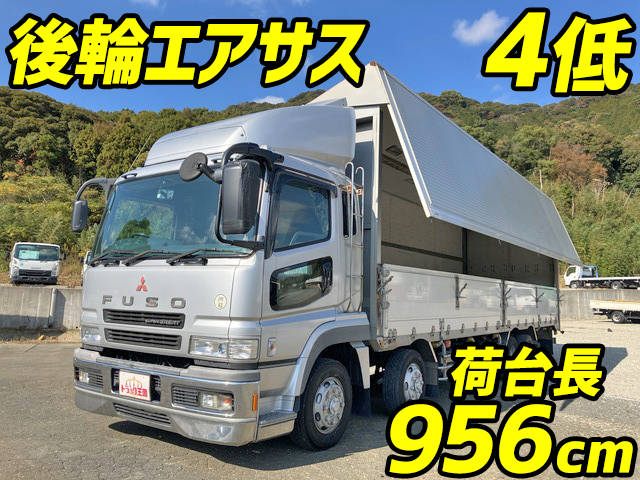 三菱ふそうスーパーグレートアルミウイング大型（10t）PJ-FS54JZ [写真01]