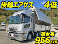 三菱ふそうスーパーグレートアルミウイング大型（10t）[写真01]