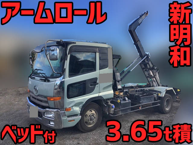 UDトラックスコンドルコンテナ専用車中型（4t）TKG-MK38L [写真01]