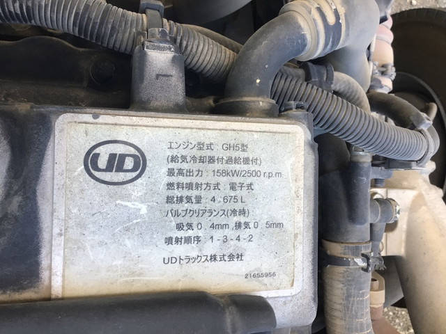 UDトラックスコンドルコンテナ専用車中型（4t）[写真19]