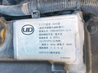 UDトラックスコンドルコンテナ専用車中型（4t）[写真18]