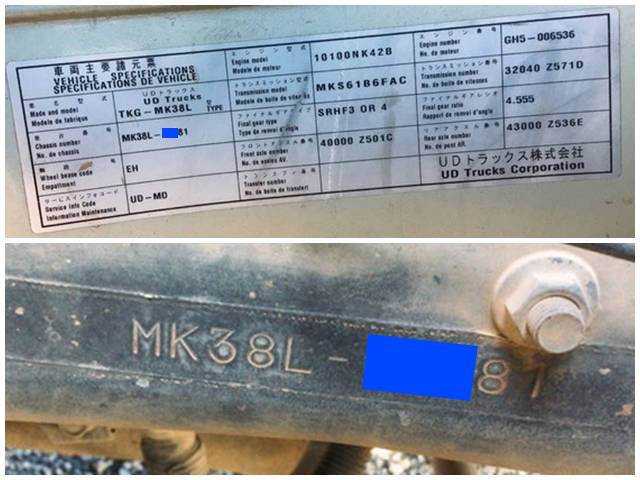 UDトラックスコンドルコンテナ専用車中型（4t）[写真25]