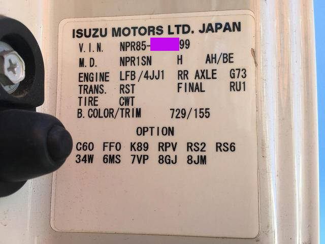 いすゞエルフ平ボディ小型（2t・3t）[写真18]