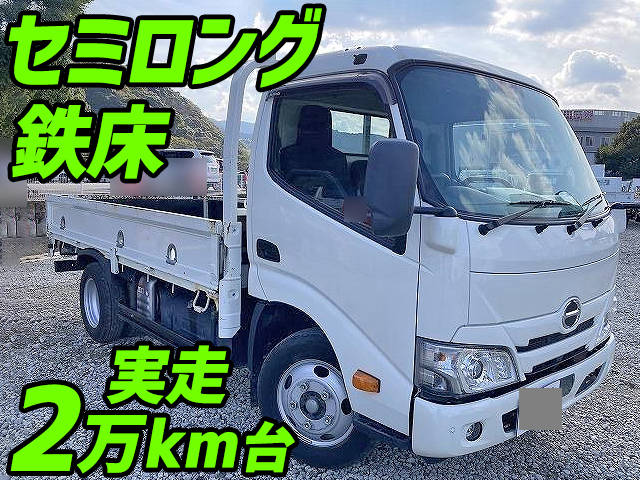 日野デュトロ平ボディ小型（2t・3t）2RG-XZU645M [写真01]