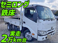 日野デュトロ平ボディ小型（2t・3t）[写真01]