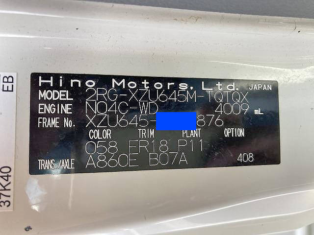 日野デュトロ平ボディ小型（2t・3t）[写真23]