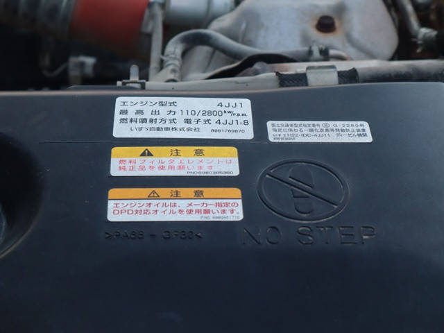 いすゞエルフ散水車小型（2t・3t）[写真18]