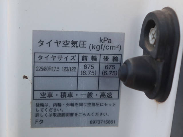 いすゞエルフ散水車小型（2t・3t）[写真20]