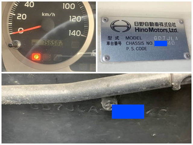 日野レンジャー幌車増トン（6t・8t）[写真39]