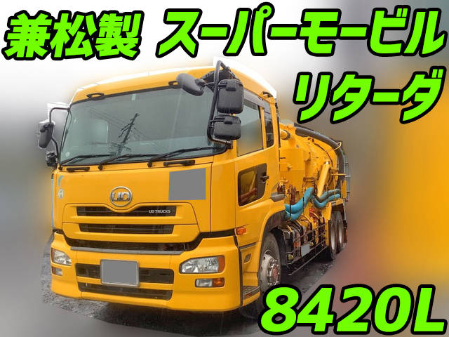 UDトラックスクオン汚泥吸引車大型（10t）[写真01]