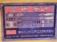 UDトラックスクオン汚泥吸引車大型（10t）[写真12]