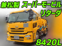 UDトラックスクオン汚泥吸引車大型（10t）[写真01]