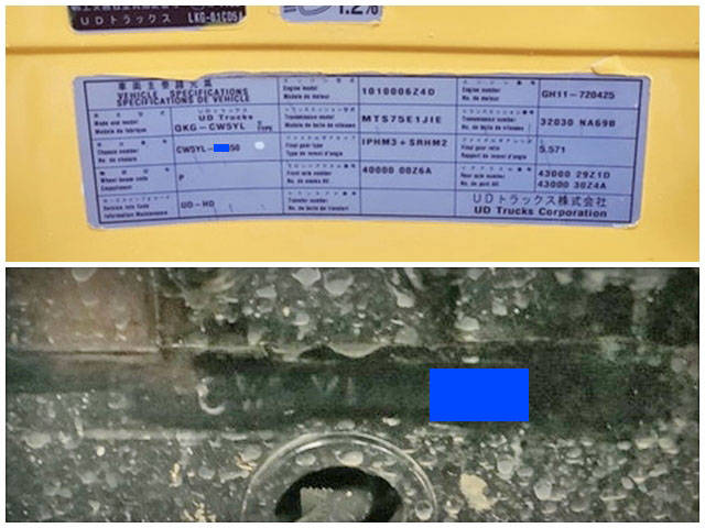 UDトラックスクオン汚泥吸引車大型（10t）[写真37]