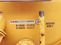 UDトラックスクオン汚泥吸引車大型（10t）[写真09]