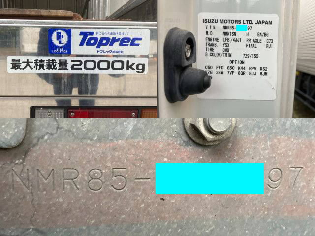 いすゞエルフ冷凍車（冷蔵車）小型（2t・3t）[写真37]