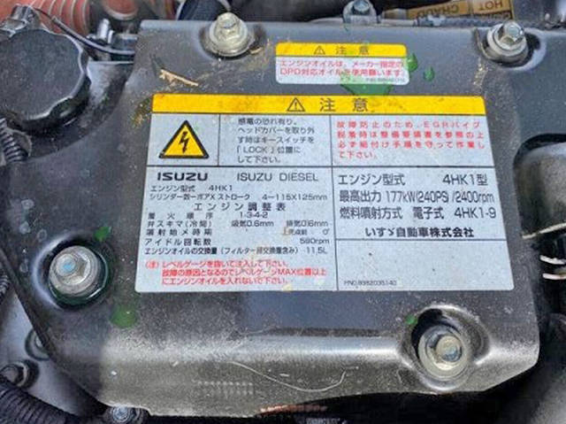 いすゞフォワードアルミウイング中型（4t）[写真28]