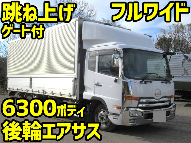 UDトラックスコンドルアルミウイング中型（4t）TKG-MK38C [写真01]