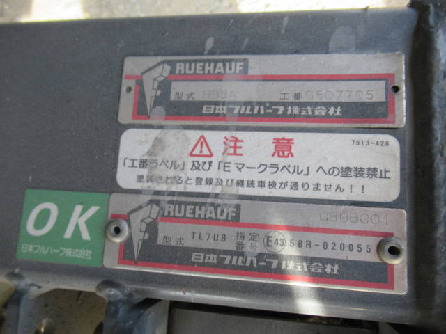 UDトラックスコンドルアルミウイング中型（4t）[写真19]