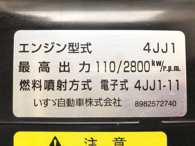 いすゞエルフアルミバン小型（2t・3t）[写真23]